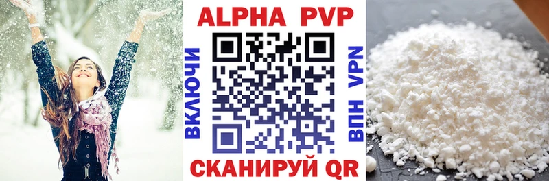 Где продают наркотики Княгинино Конопля  КОКАИН  Alpha PVP  ГАШИШ 