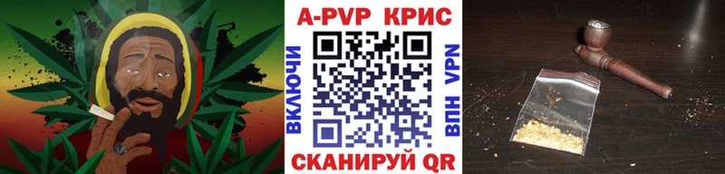 A-PVP крисы CK  кракен tor  Княгинино 