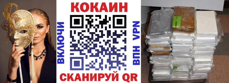 Cocaine 98%  Княгинино 