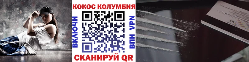 COCAIN Боливия Княгинино