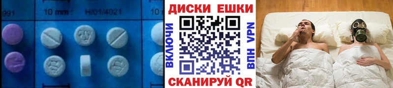 продажа наркотиков Княгинино Ecstasy 300 mg