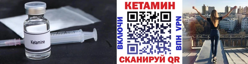 Кетамин ketamine  omg рабочий сайт  Княгинино 