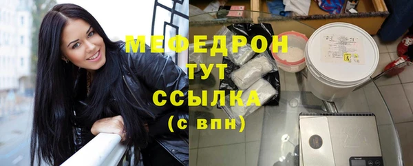 мефедрон Баксан