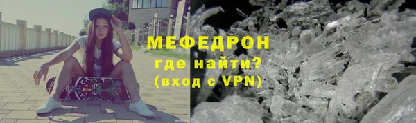 мефедрон Баксан