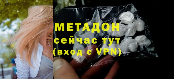 герыч Балахна
