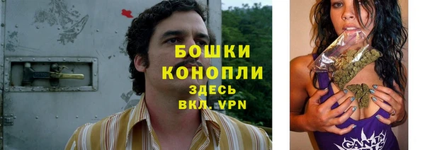 герыч Балахна
