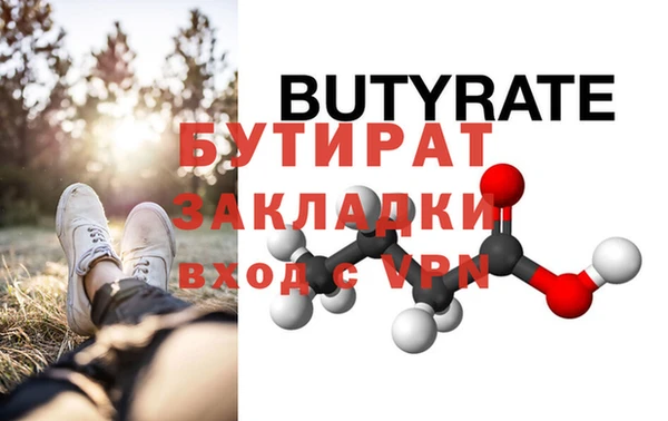 герыч Балахна
