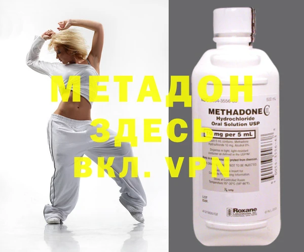 MDMA Осинники
