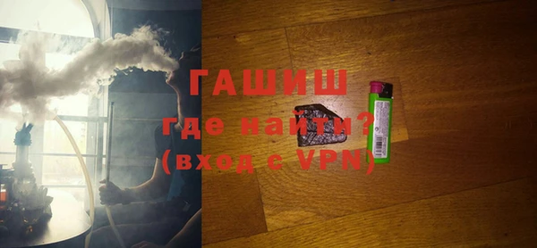 герыч Балахна