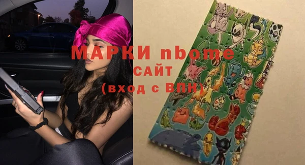 мефедрон Баксан