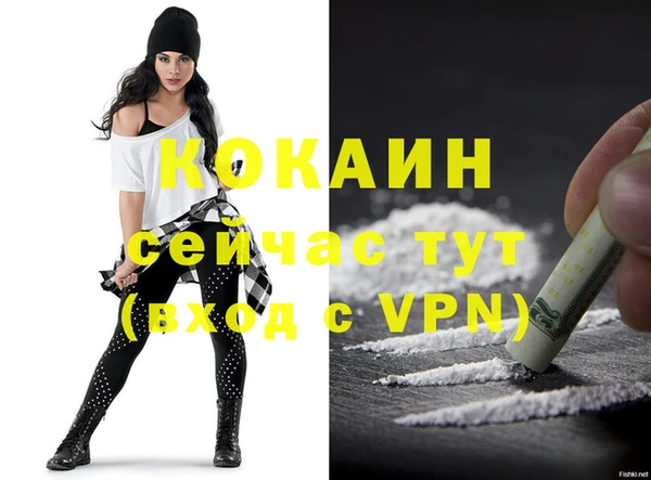 мефедрон Баксан
