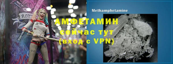мефедрон Баксан