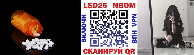 LSD-25 экстази кислота наркошоп ссылка на мегу ССЫЛКА Княгинино