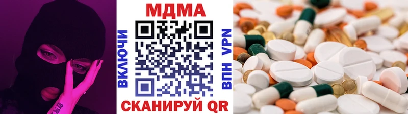 продажа наркотиков  Княгинино  MDMA кристаллы 
