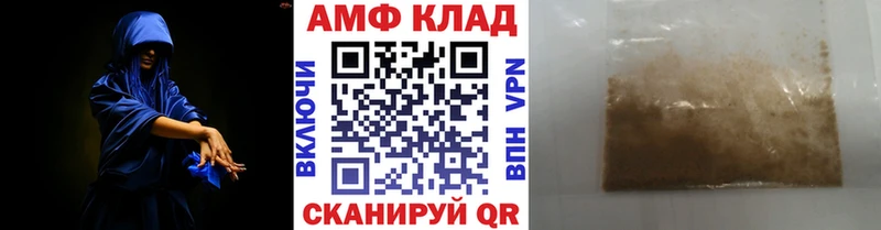 Первитин мет  Княгинино 