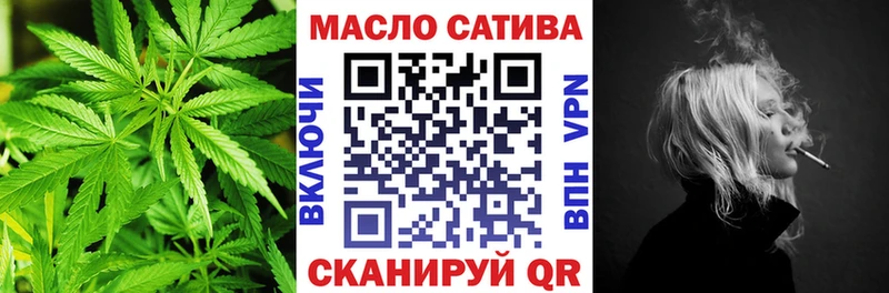 ТГК гашишное масло  блэк спрут ссылка  Княгинино  купить закладку 